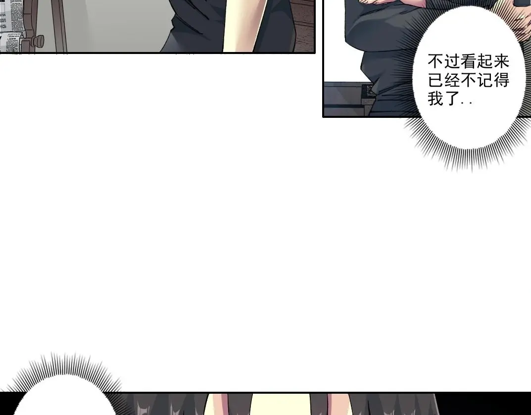 第228话 残酷的现实37