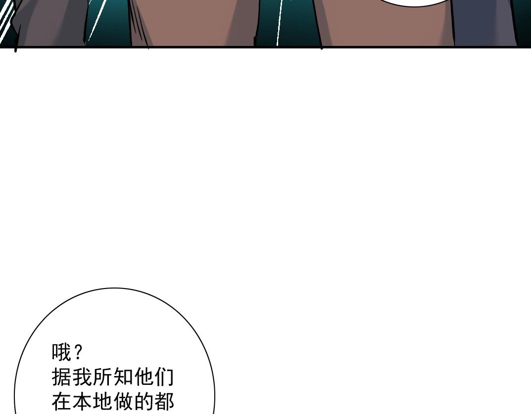 第37话 狙击48