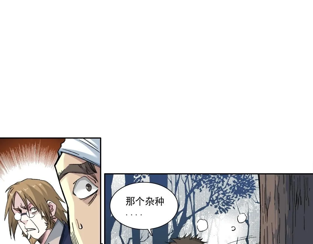 第210话 下不为例了20