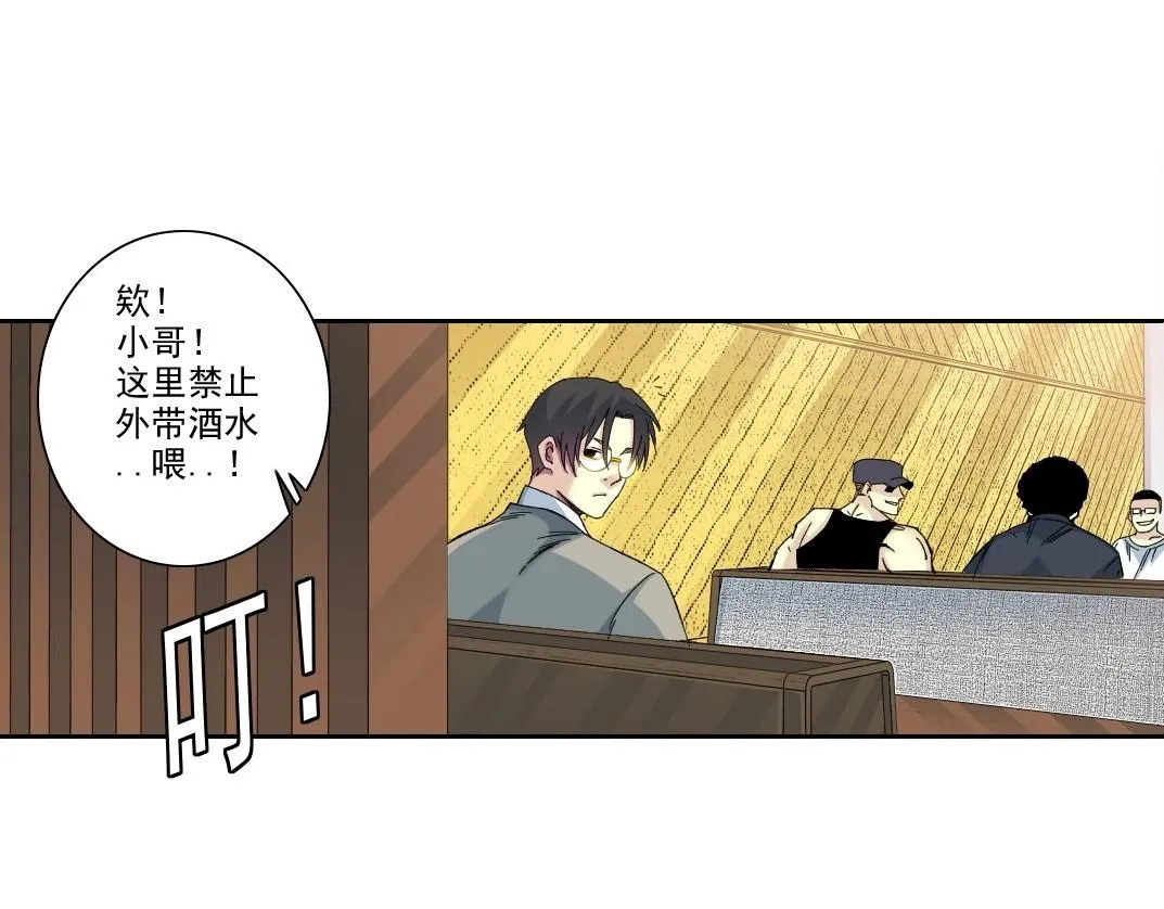 第203话 京华学子来卖寿44