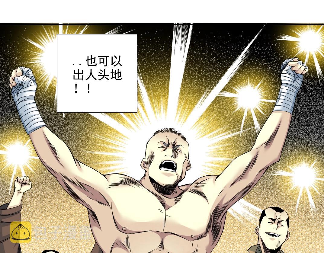 第78话 前程似锦27
