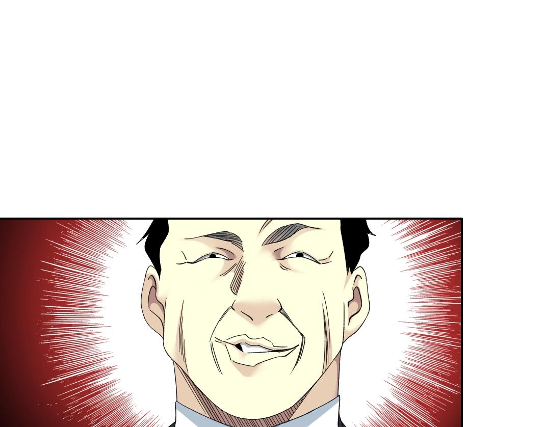 101话 见面礼51