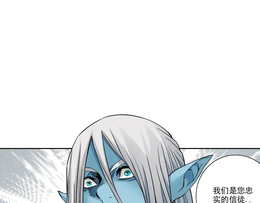 第251话 神存在4