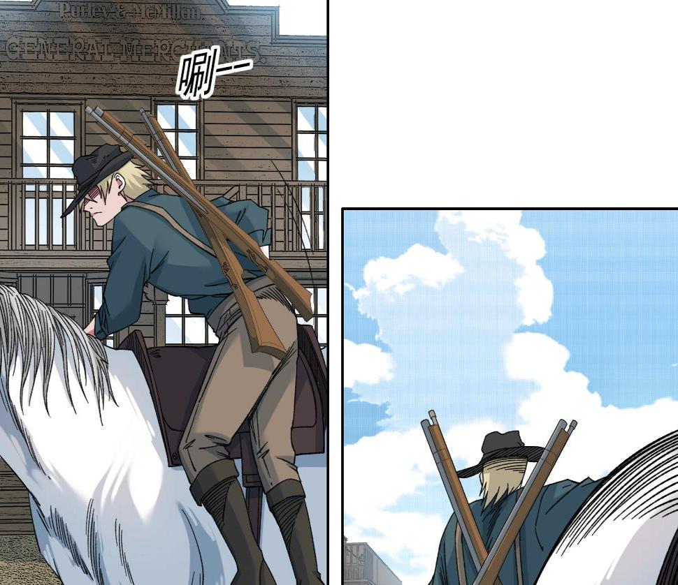第163话 Old Town Road33
