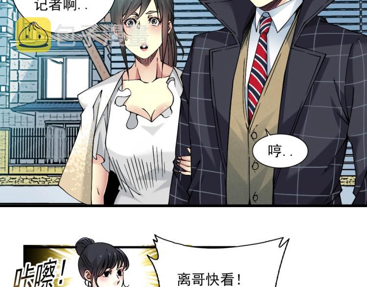 第16话 婚礼42