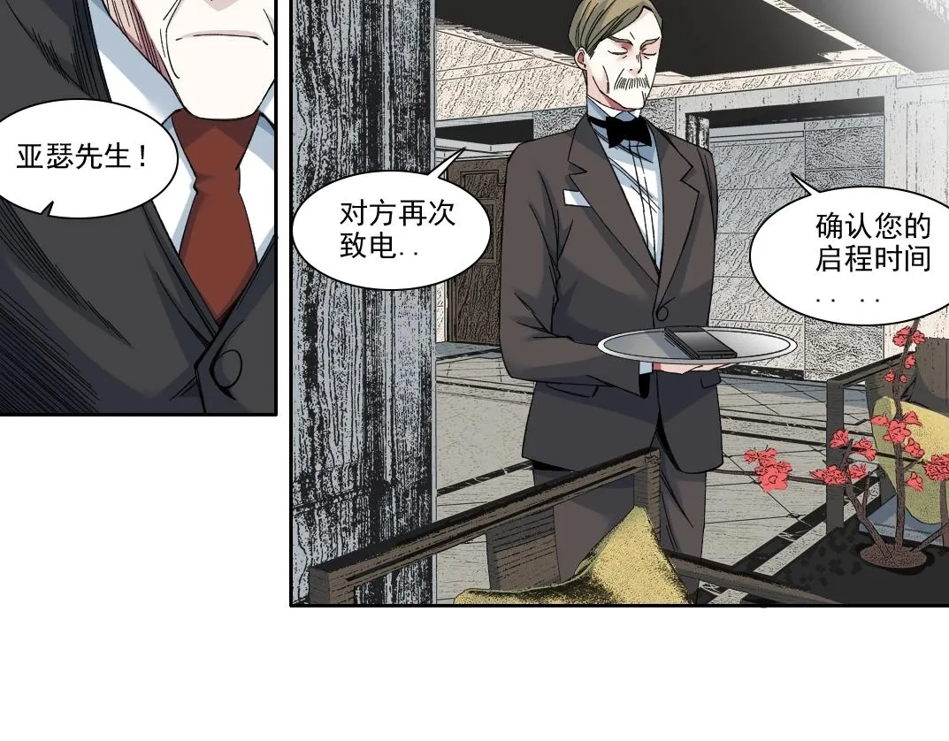 第191话 爸我回来了32