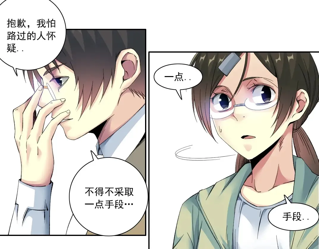 第115话 归来28