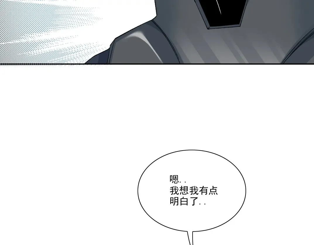 第241话 蓝皮253