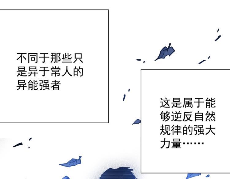 第4话 长生俱乐部！52