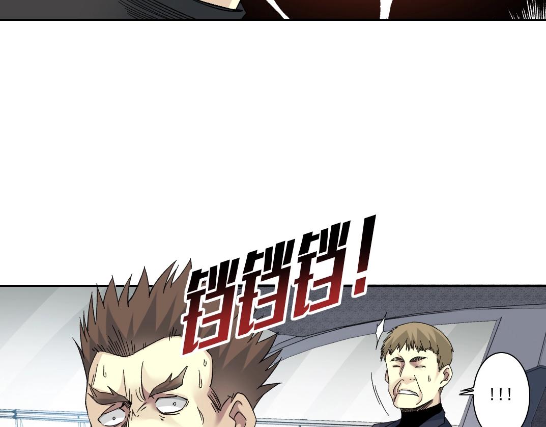 第141话 警告⚠️46