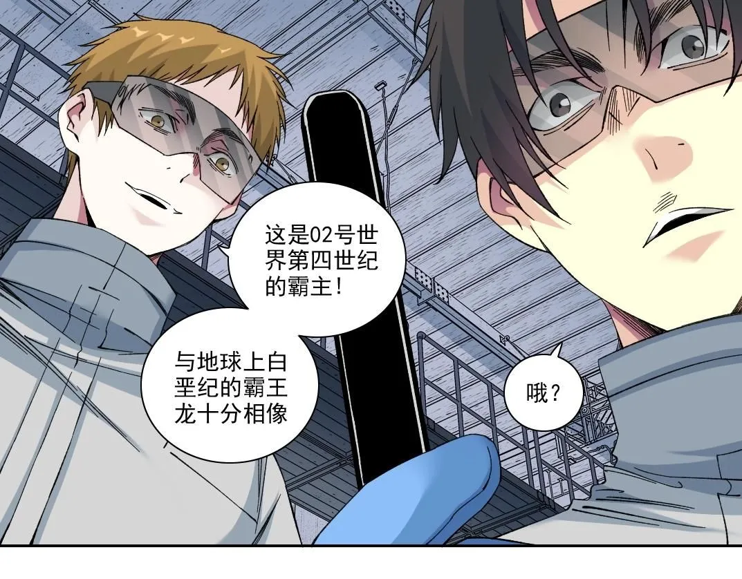 第215话 新的造物34