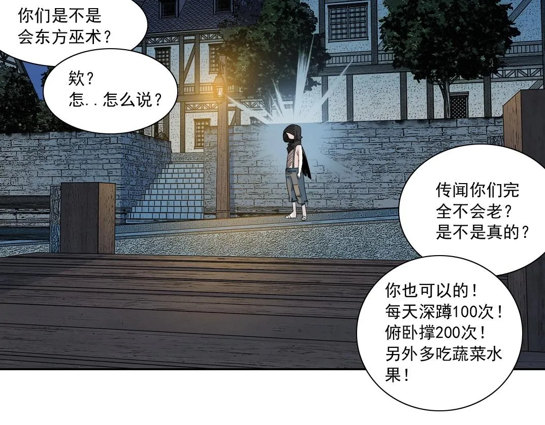 第174话 神还是人8