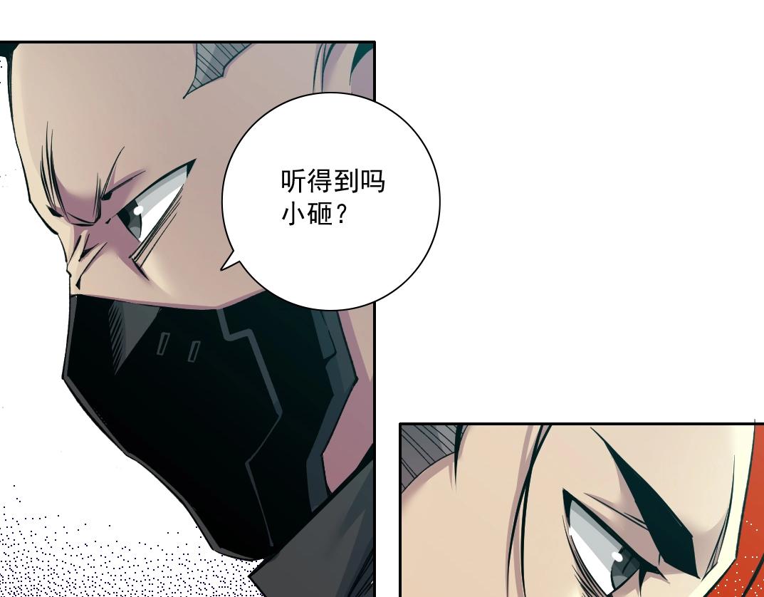 第83话 雷霆行动82