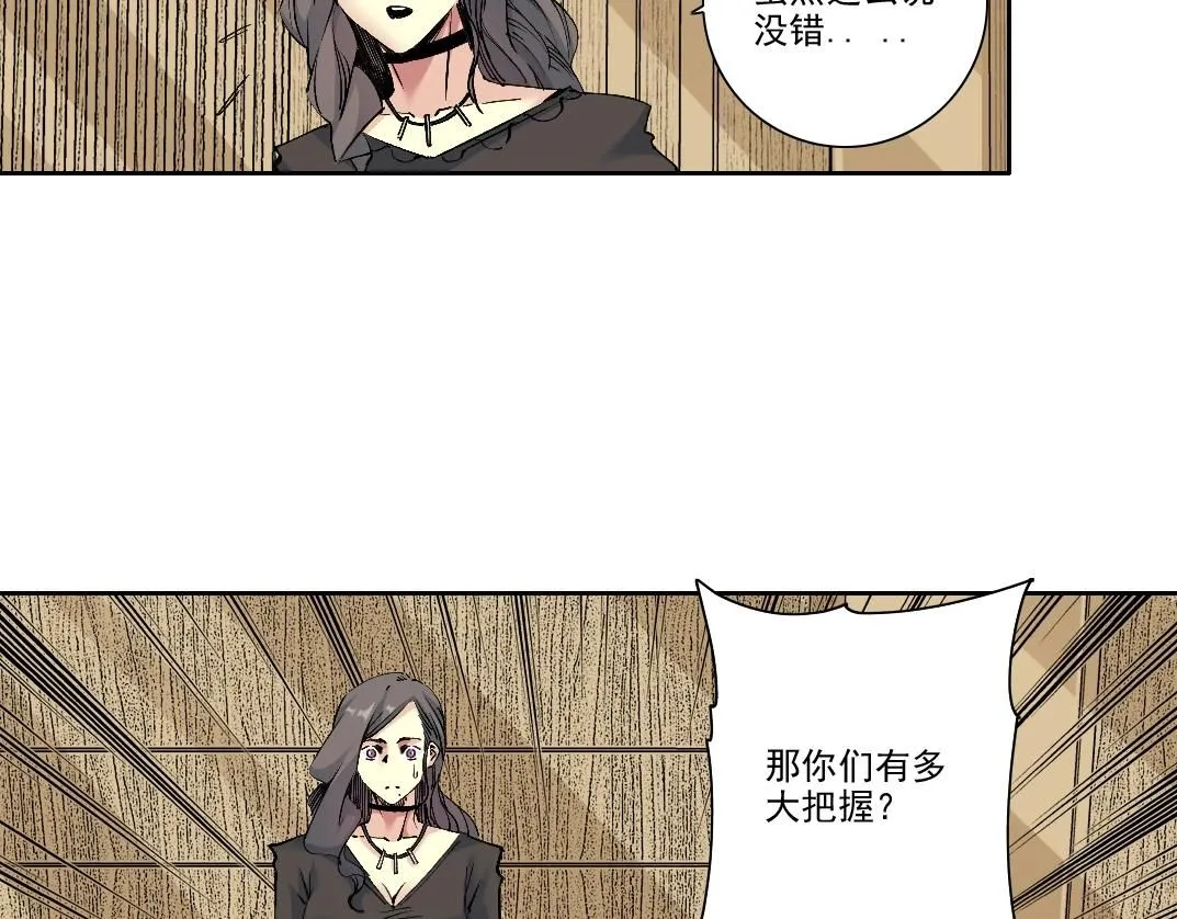 第212话32