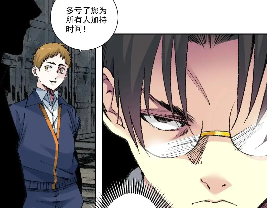 第250话 信念4