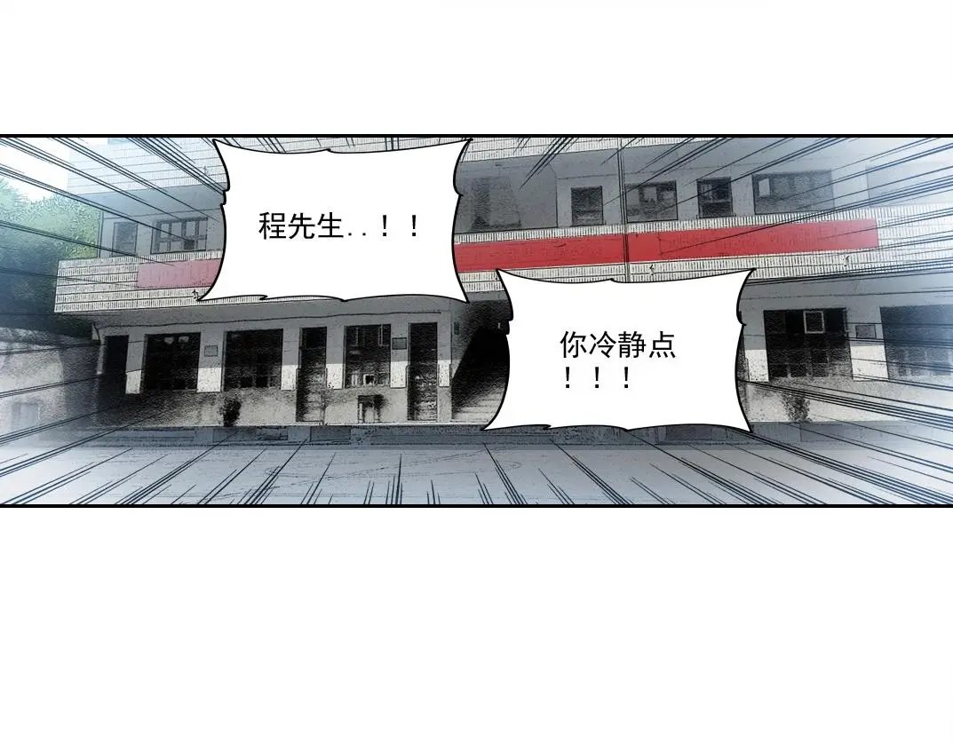 第229话 三和大神3