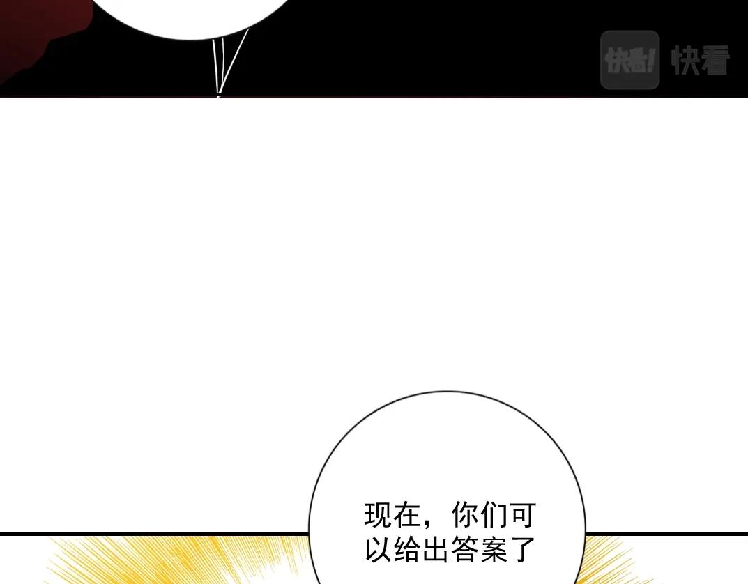 第63话 你们的选择是...?53