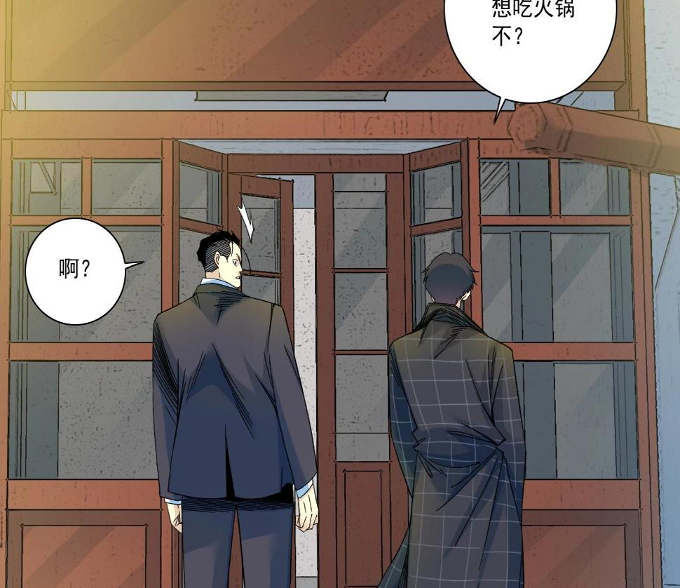 第152话 就浅出趟差吧70