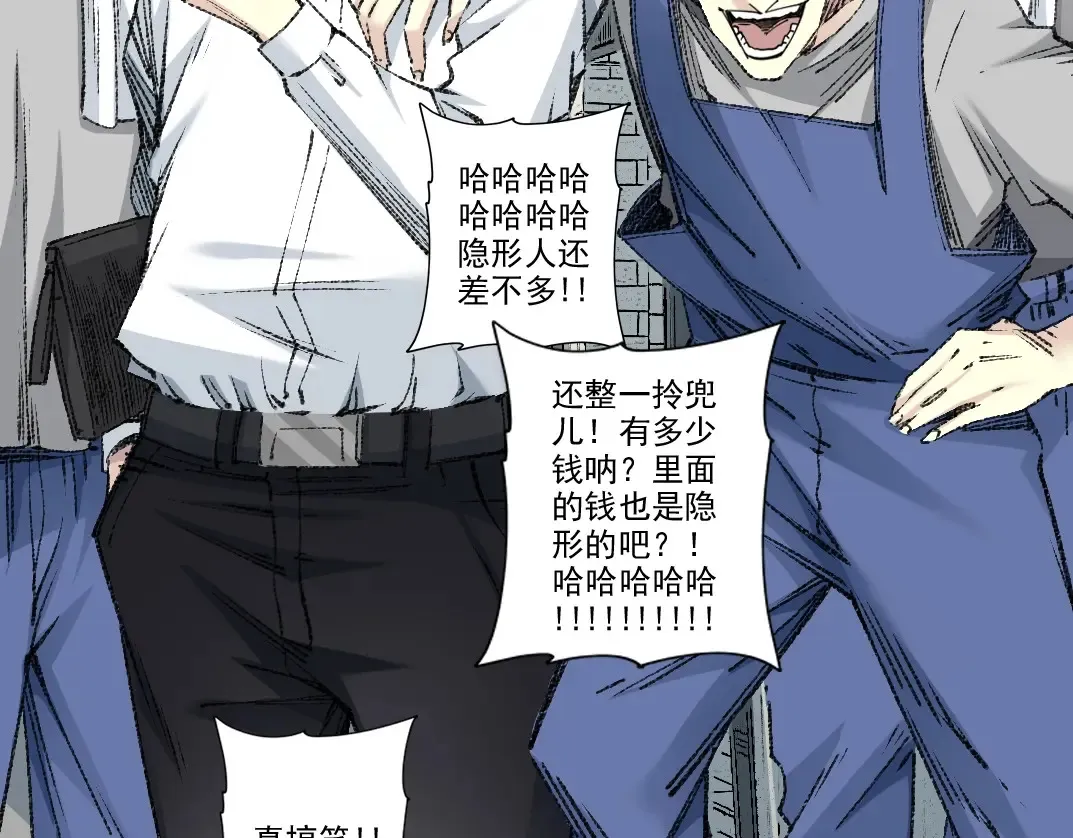 第268话 暴揍19