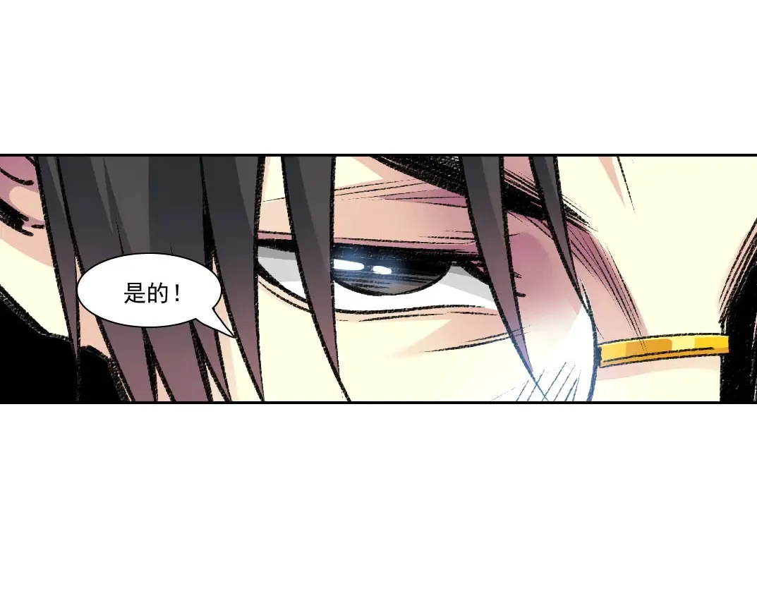 第272话 最近有点忙83