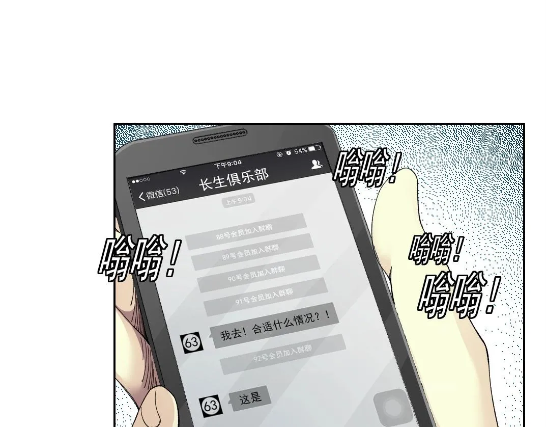 第195话 签订契约40