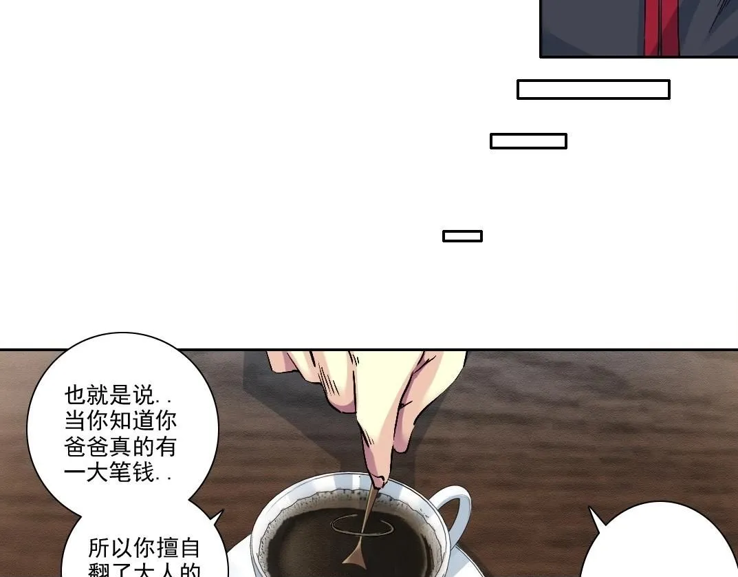 第203话 京华学子来卖寿49