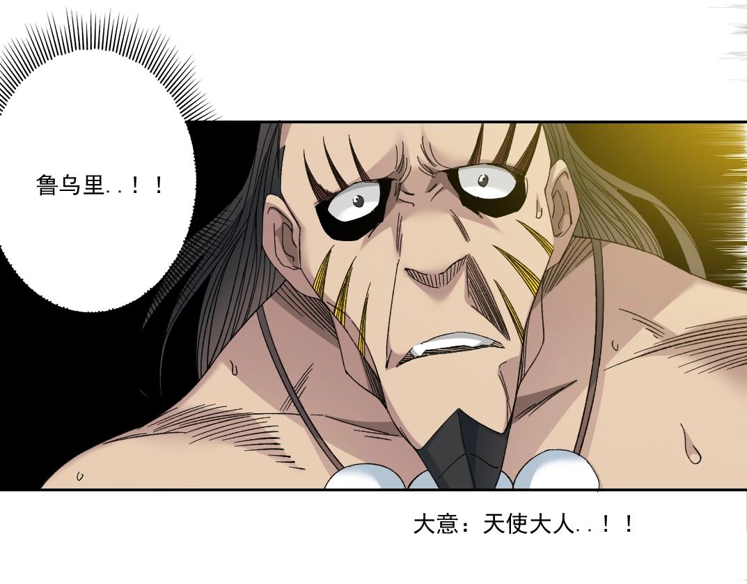 第146话 下界代理人23