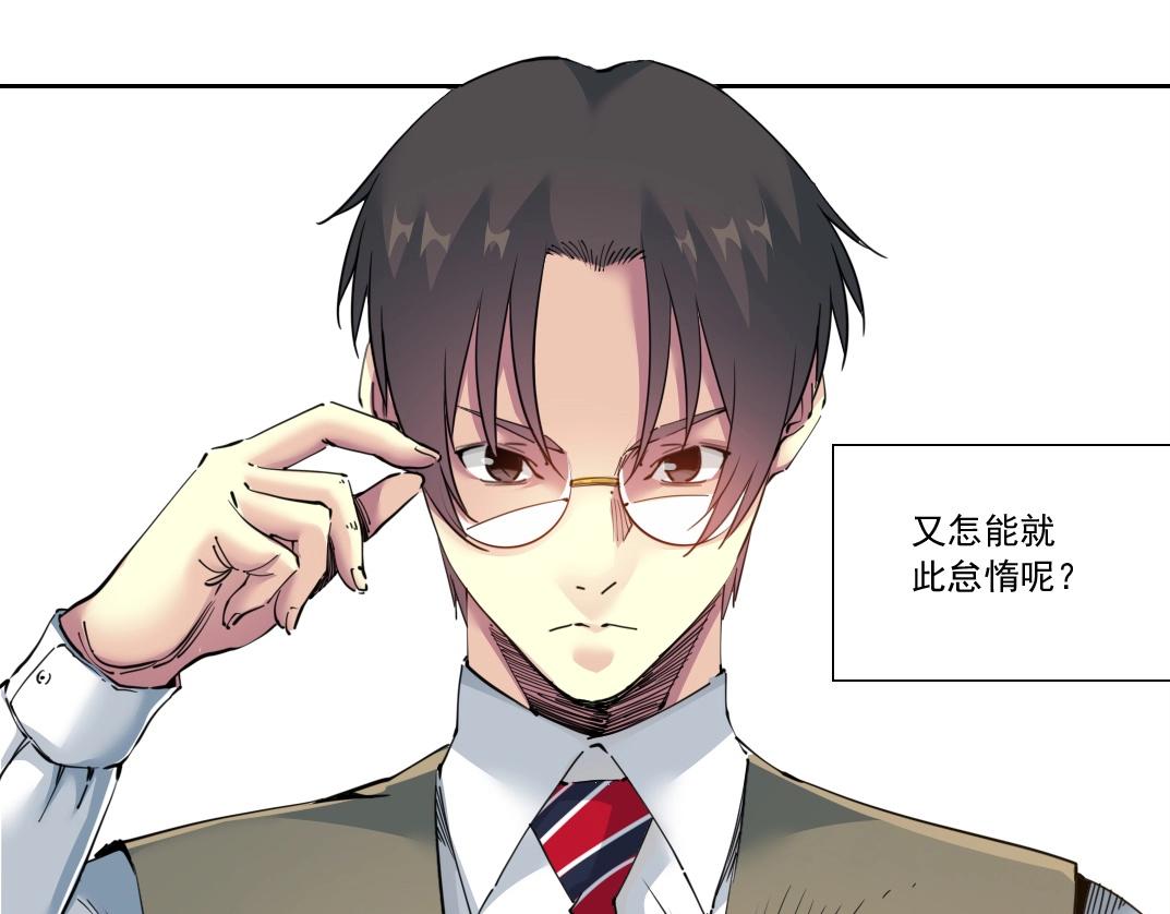 第137话 陆sir的早晨15