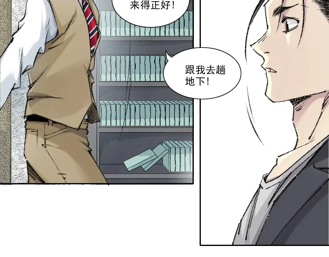 第271话 新的目标71