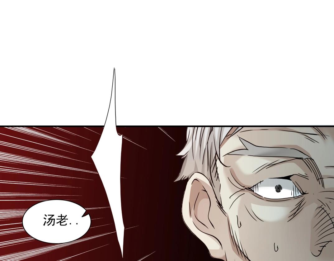 第30话 国士无双94