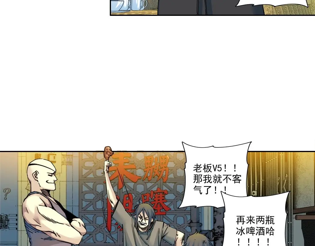 第232话 承诺19