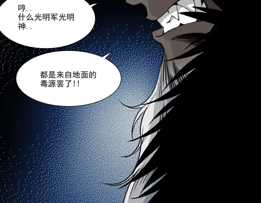 第253话 哪里都有带路党12