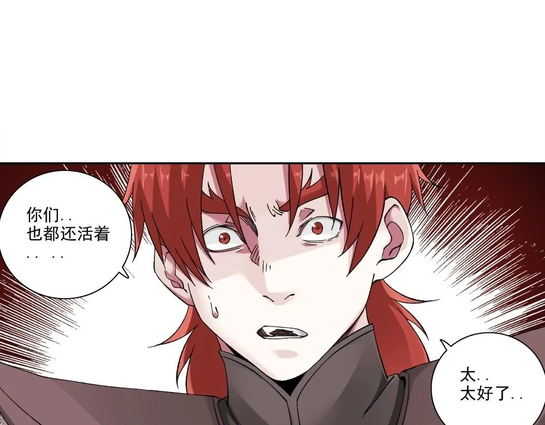 第208话 面对面15