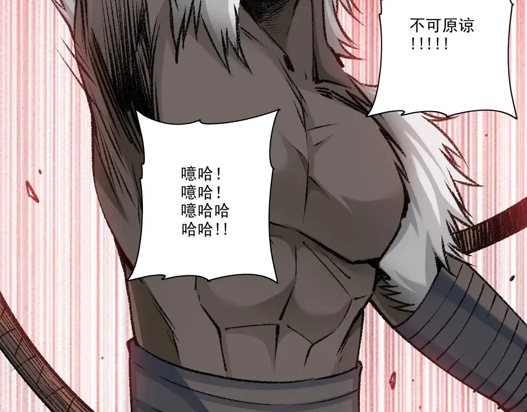 第264话 抵达7