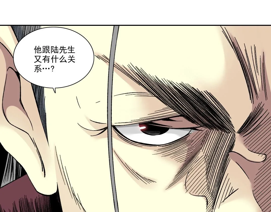 第192话 亚瑟·陆25