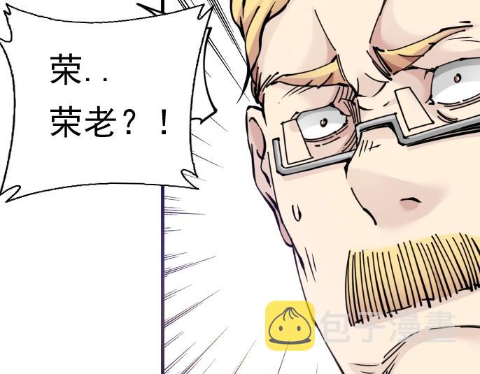 第4话 长生俱乐部！27
