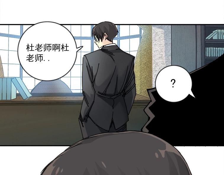 第66话 人脉之王65