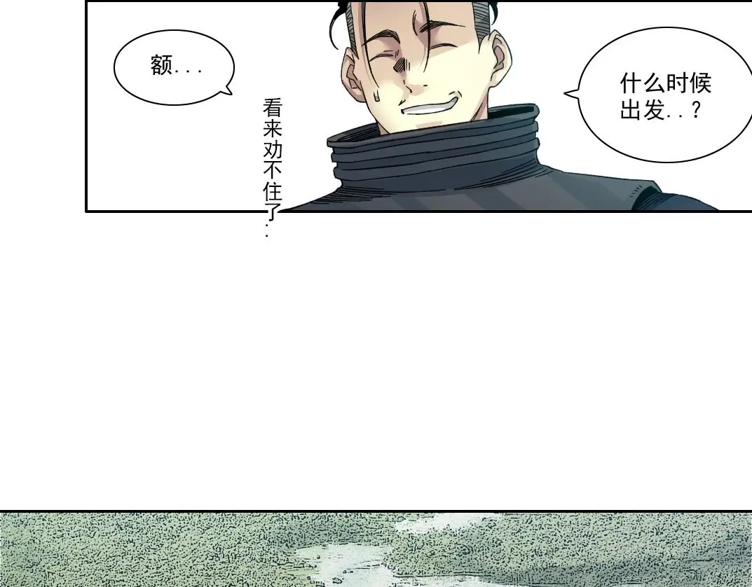 第239话44