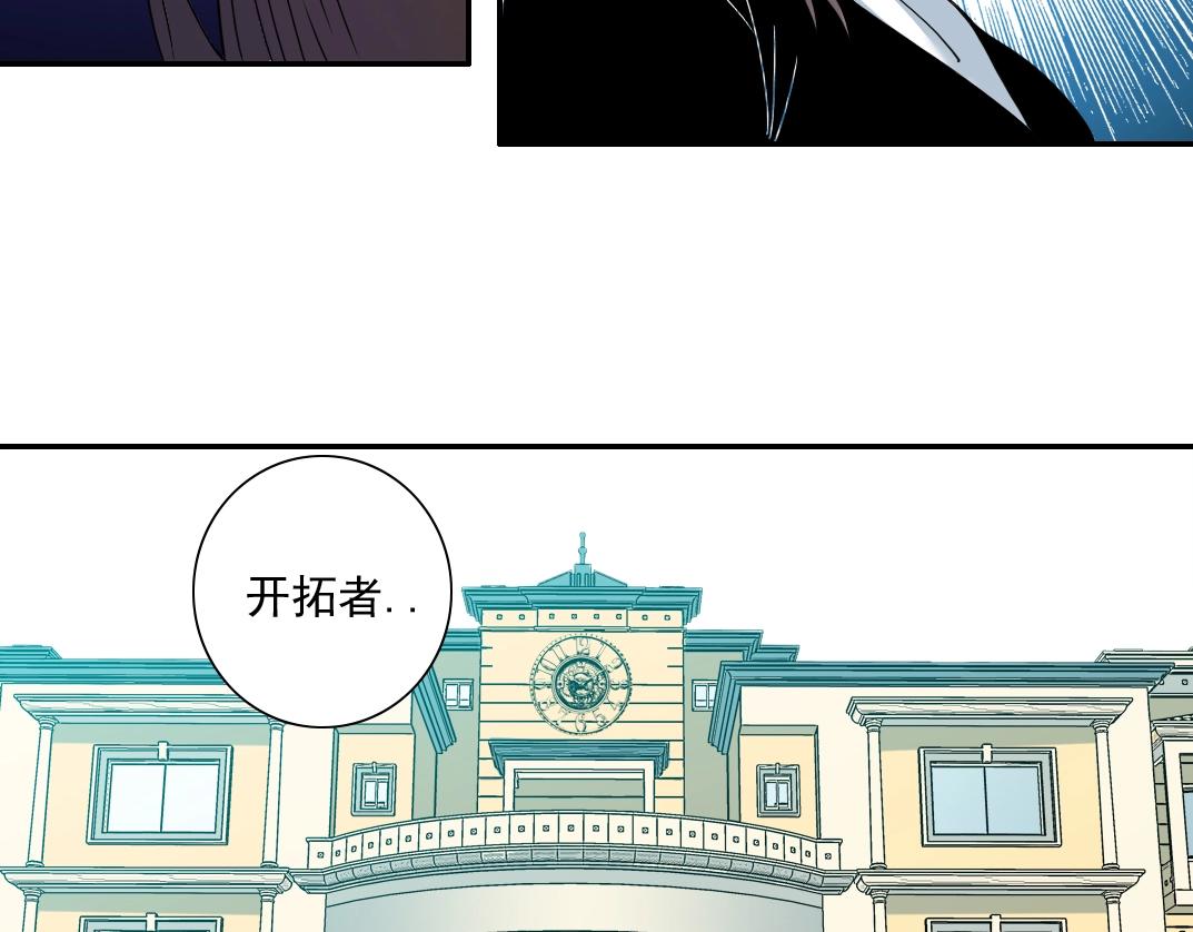 第51话 见面礼69
