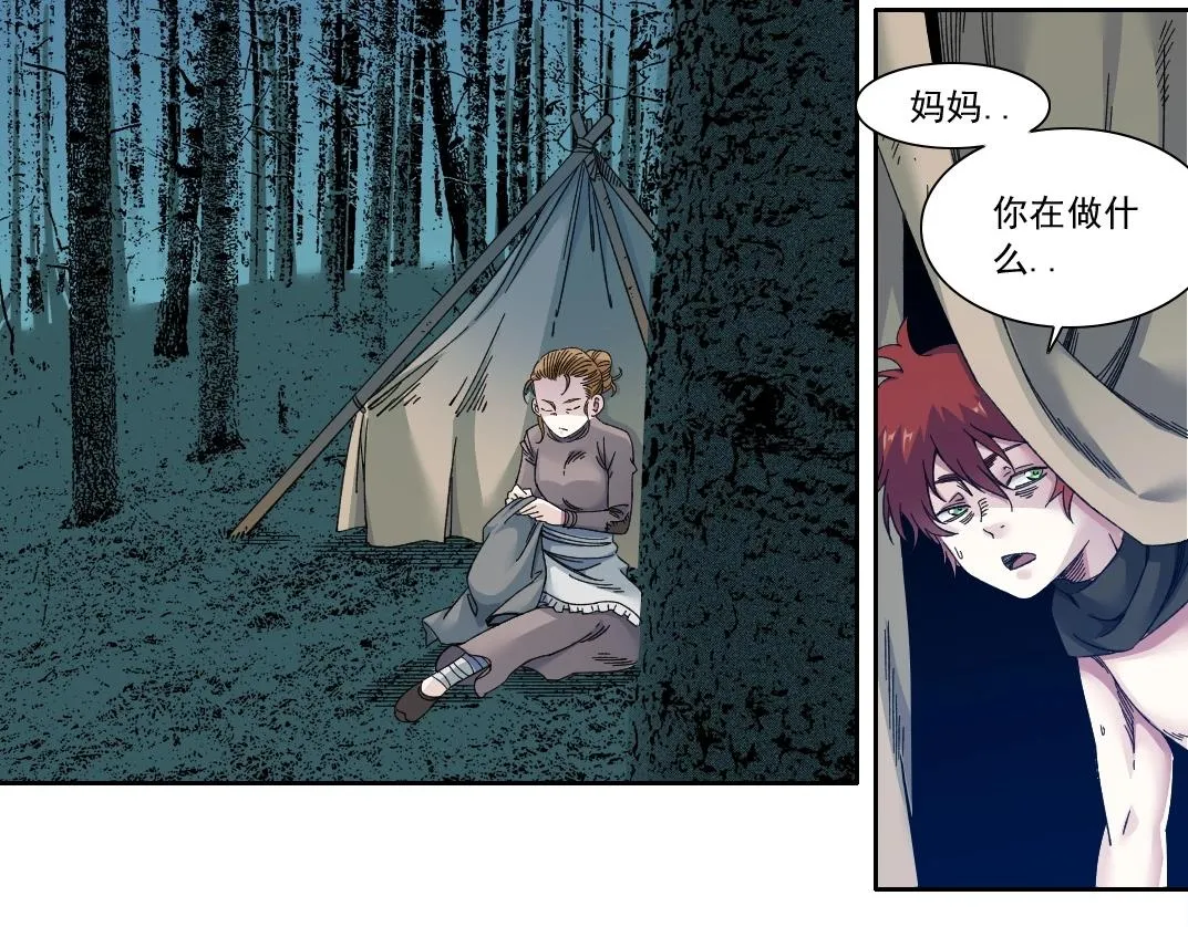 第176话 梦魇5