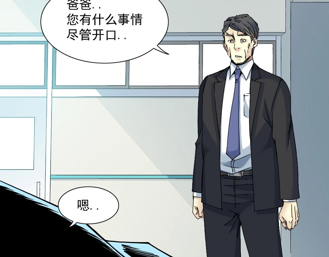 第31话 “遗言”116