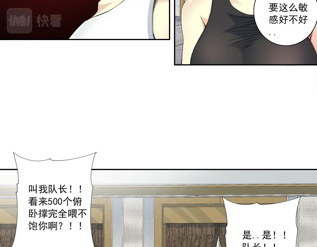 第124话 尴尬33