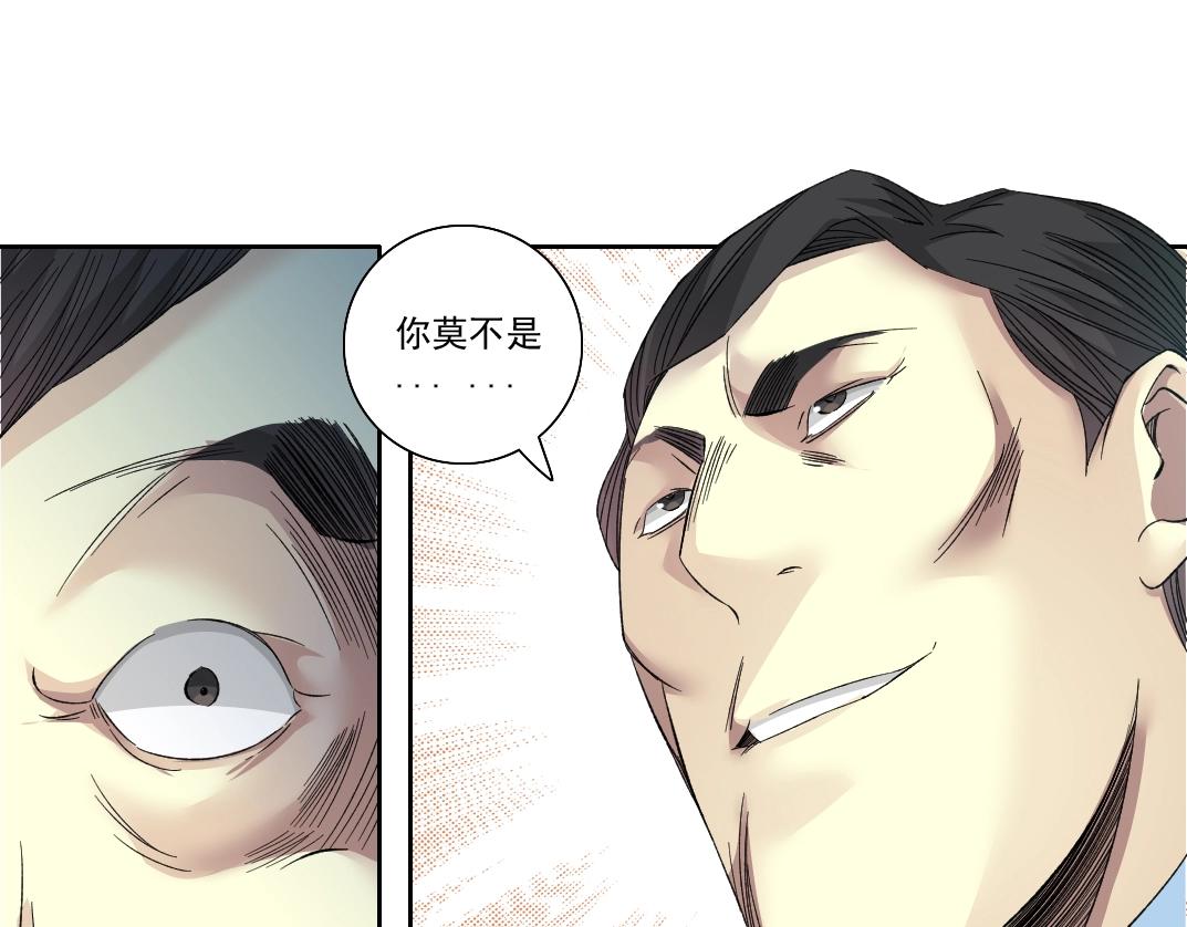 第95话 场域51