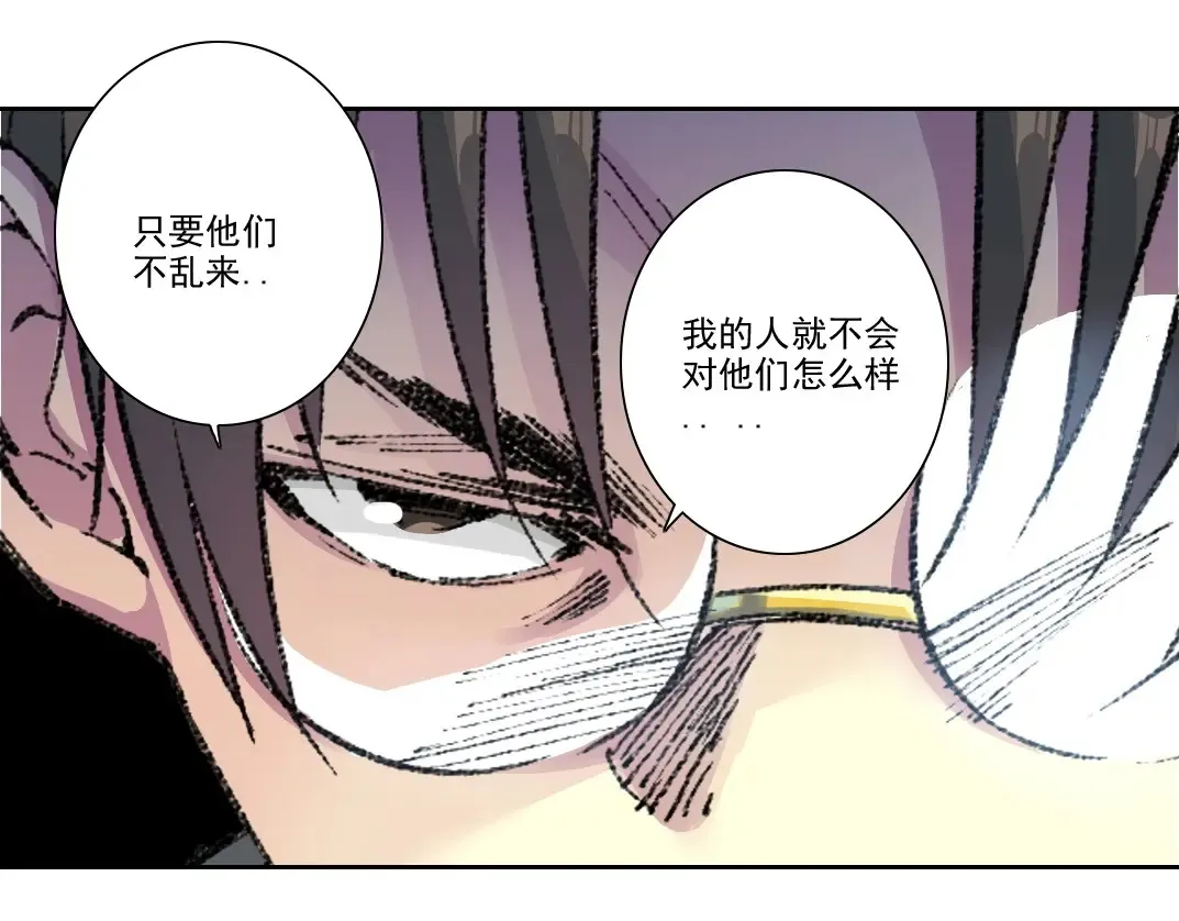 第259话 新的活法33