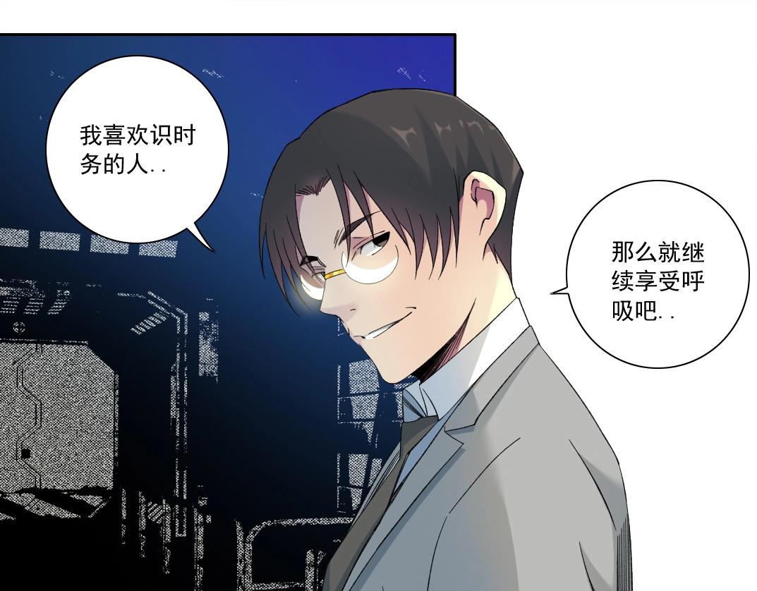 第128话 委托人33