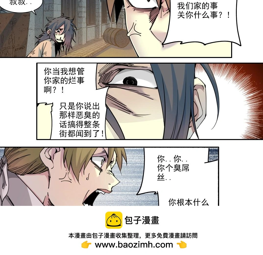 第232话 承诺49
