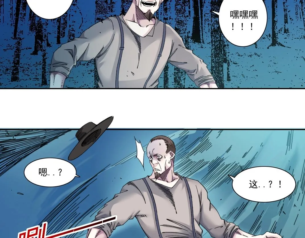 第178话 裁决时刻！6