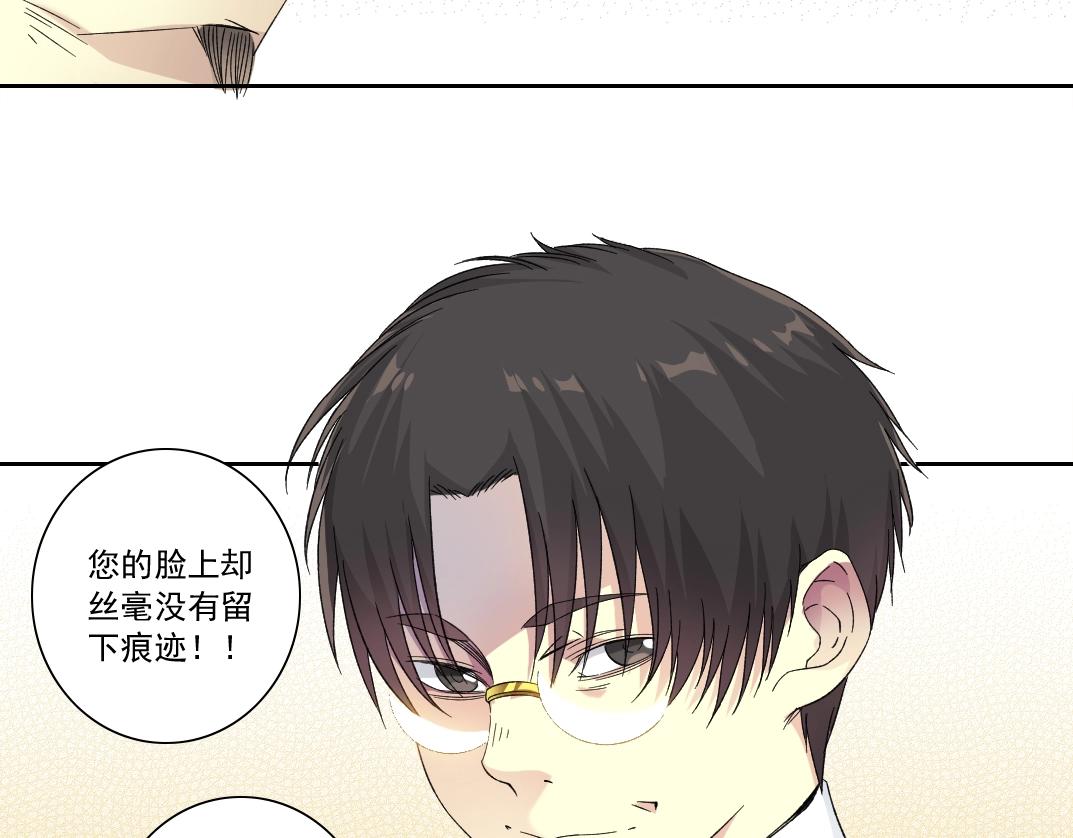 第116话 百年前的约定57