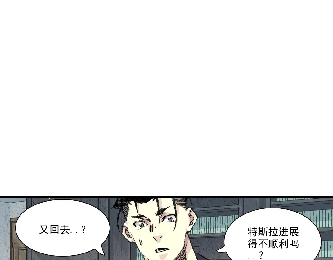第271话 新的目标72