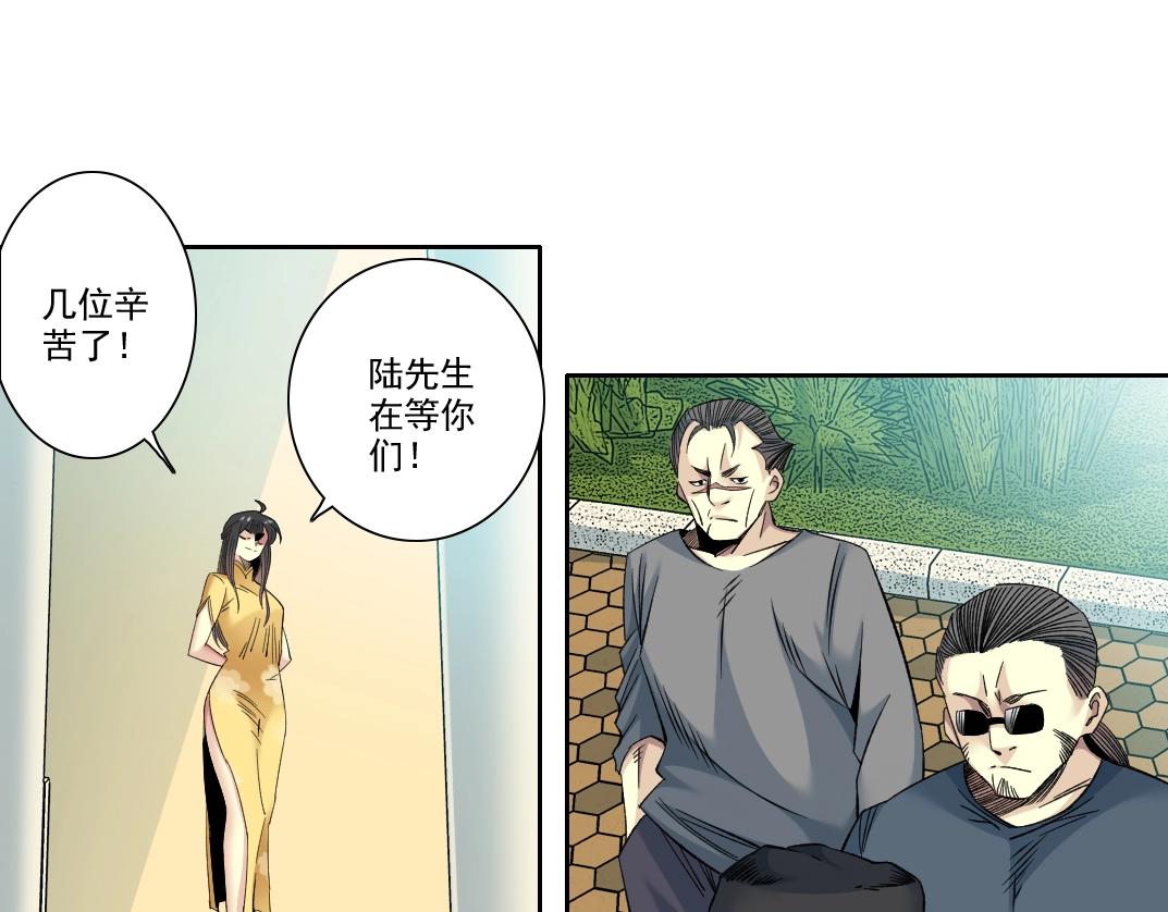 第98话 中间商也不赚差价47